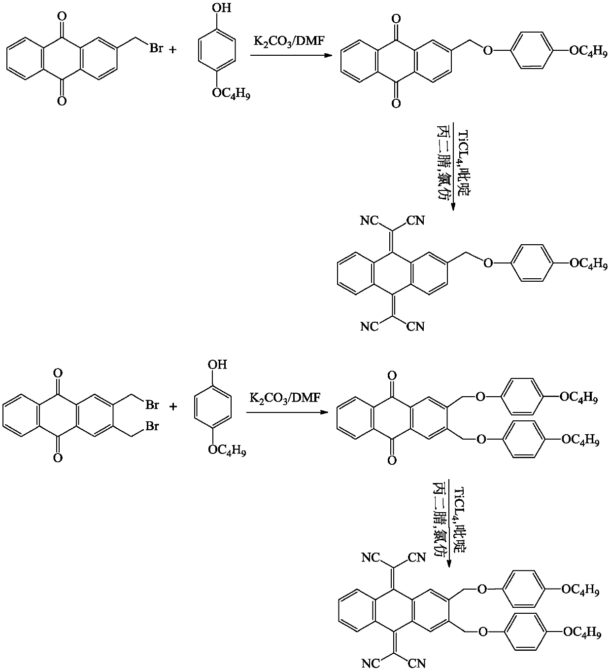 Tetracyano-anthraquinone dimethane micromolecular receptor material as well as preparation method and application thereof