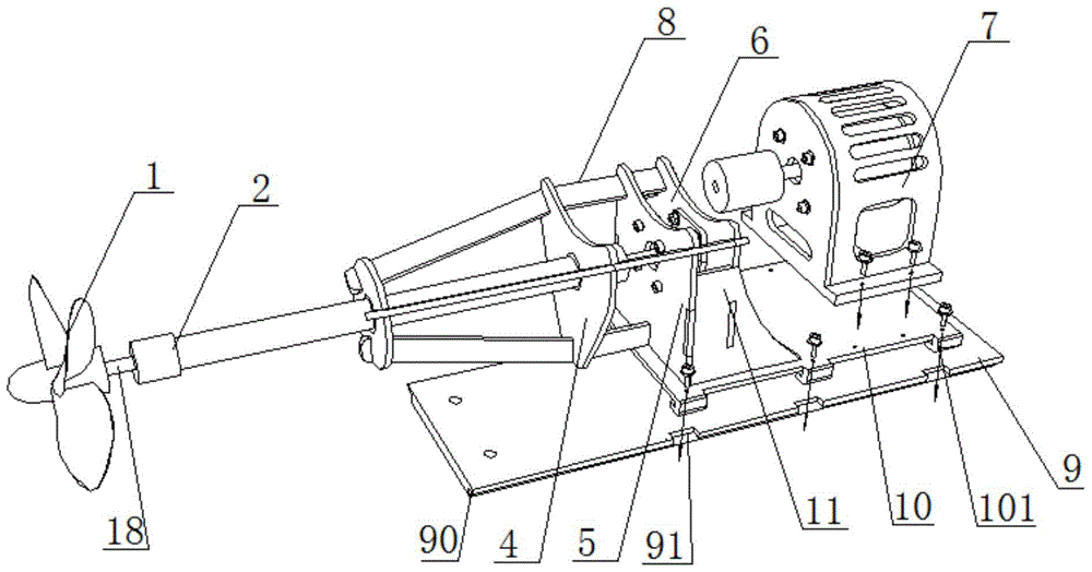 A motor mounting bracket