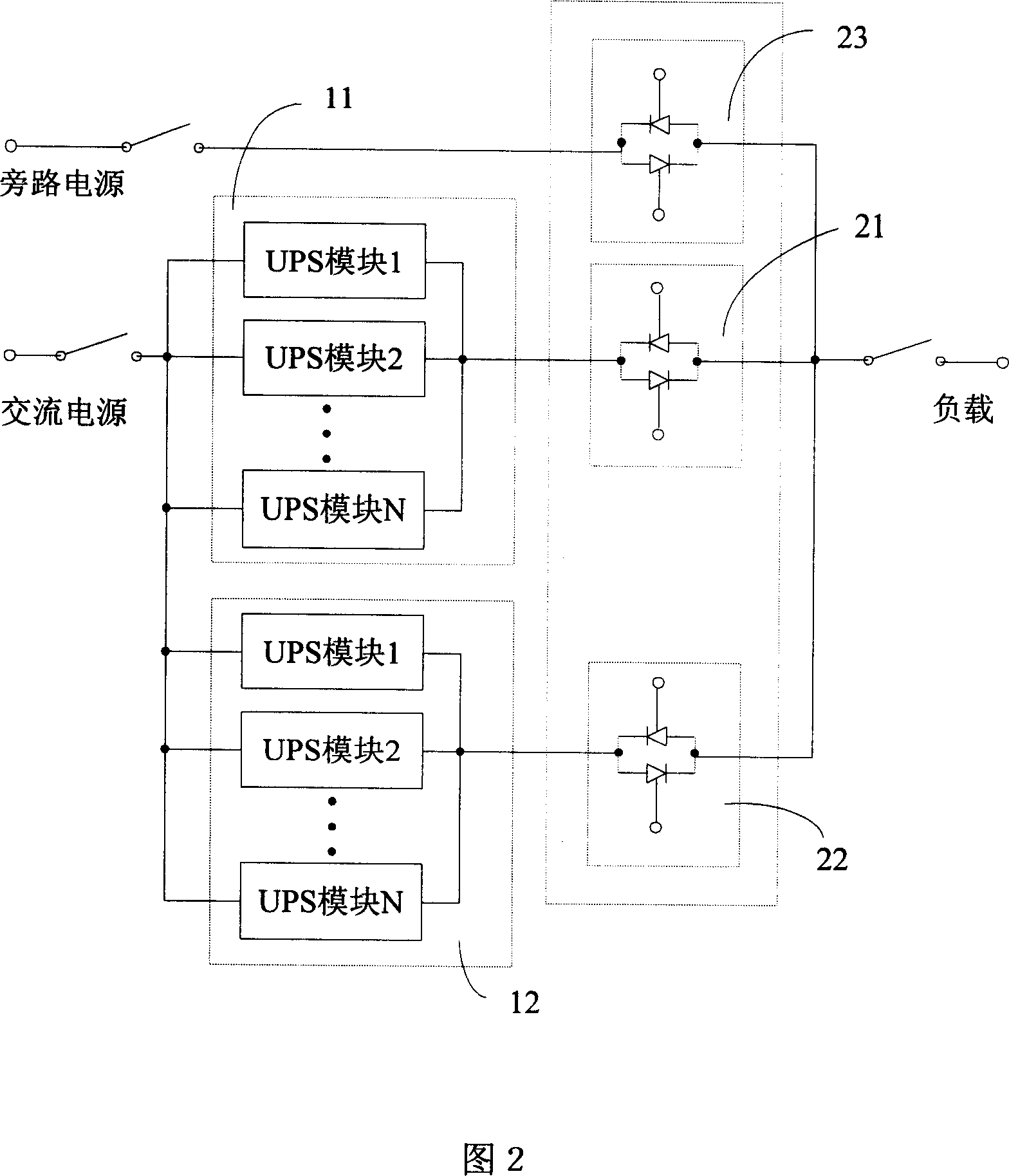 Uninterrupted power supply and its configuration method