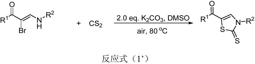 Thiazole derivative, and synthesis method and application thereof