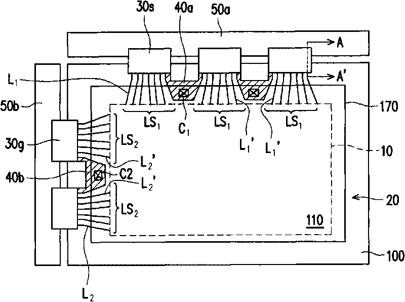 Electroluminescent device