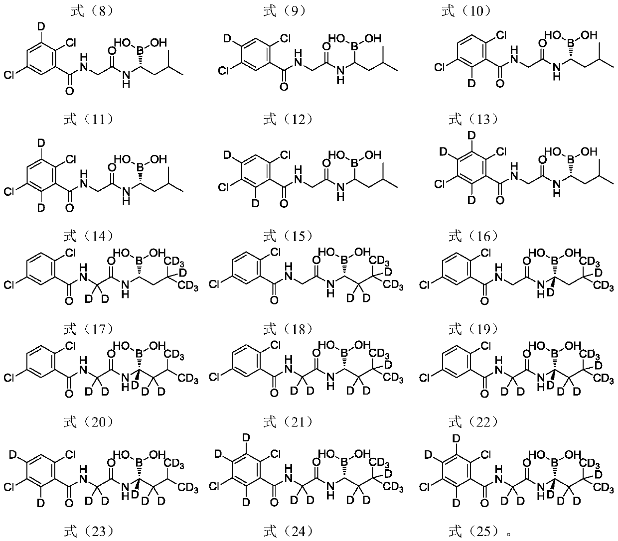 A substituted boronic acid compound, a pharmaceutical composition comprising the compound and its use