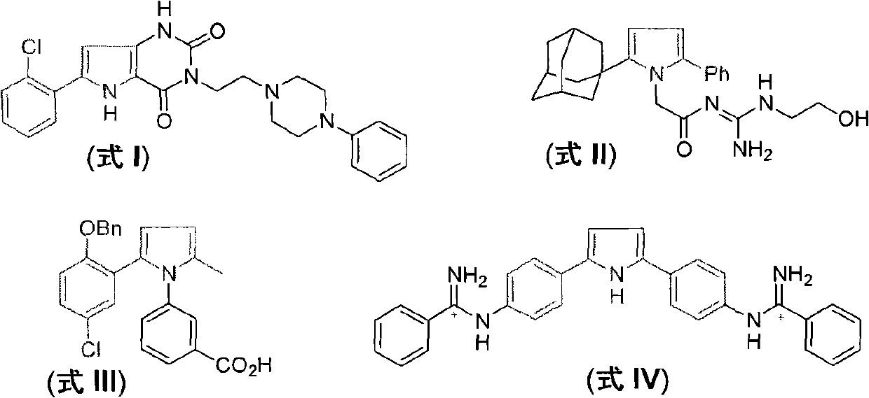 Method for preparing 2-(2-nitrophenyl) pyrrole and 2,5-bis(2-nitrophenyl) pyrrole compounds