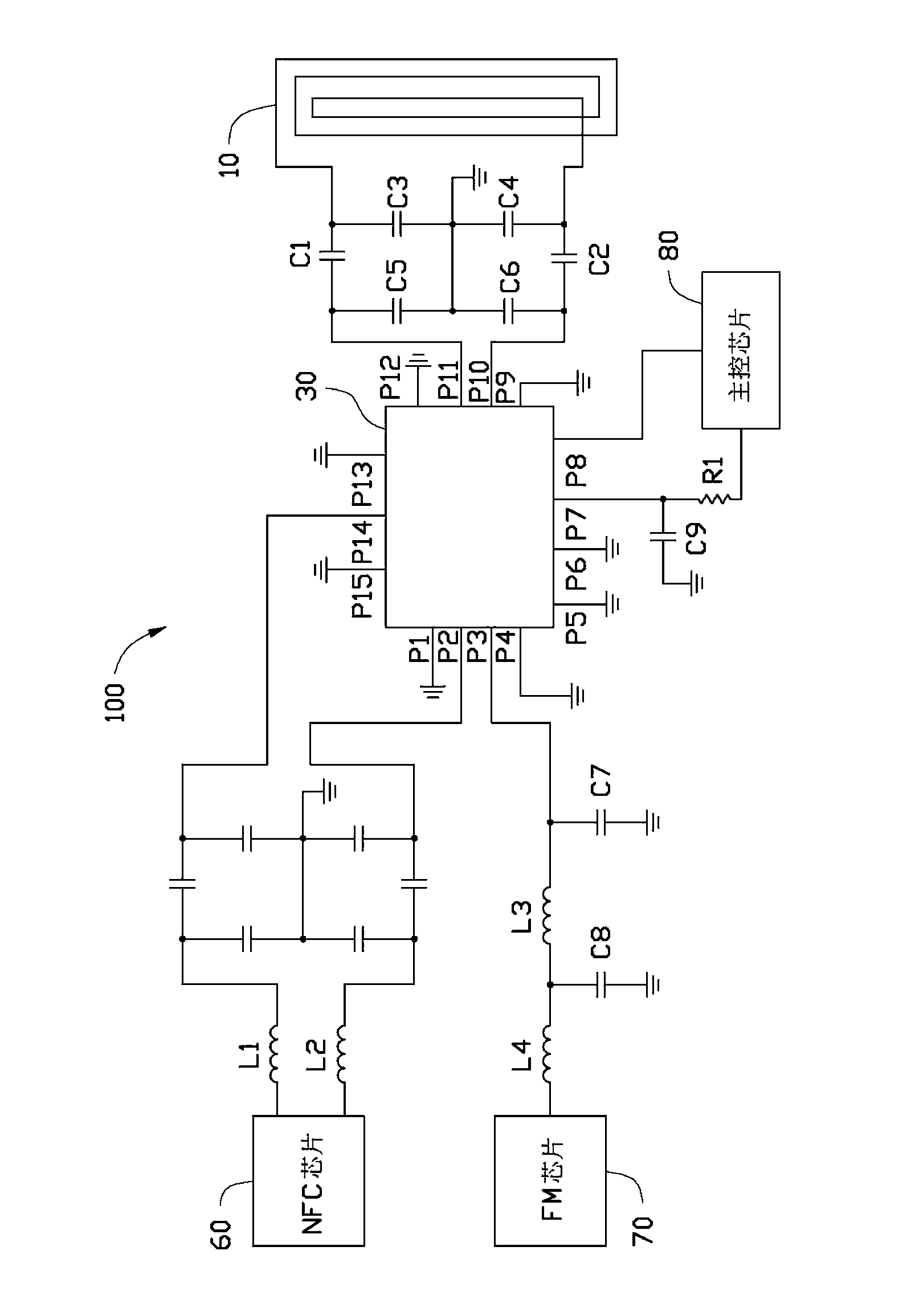 Near field communication (NFC) and frequency modulation (FM) antenna system