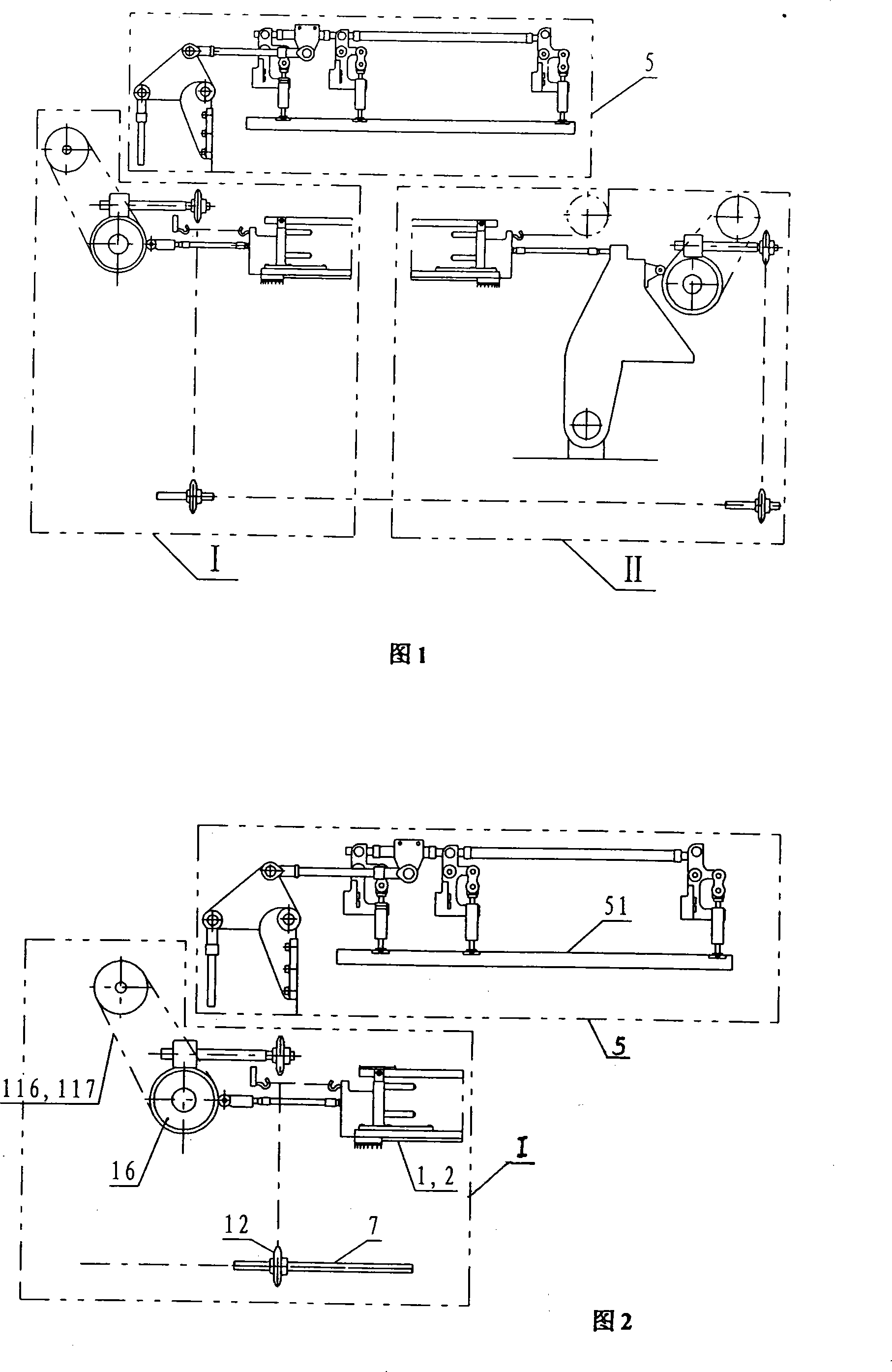 Multi-bar dual-purpose warp knitting machine