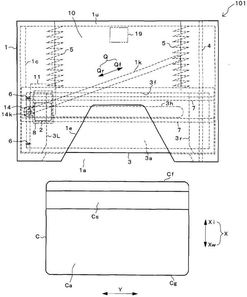 manual card reader