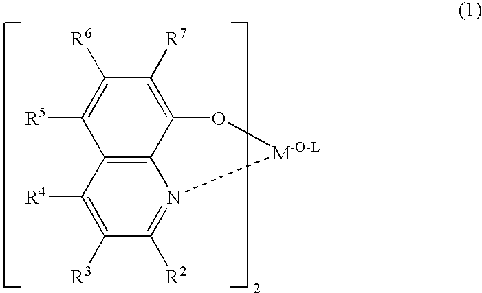 Organic electroluminescent element