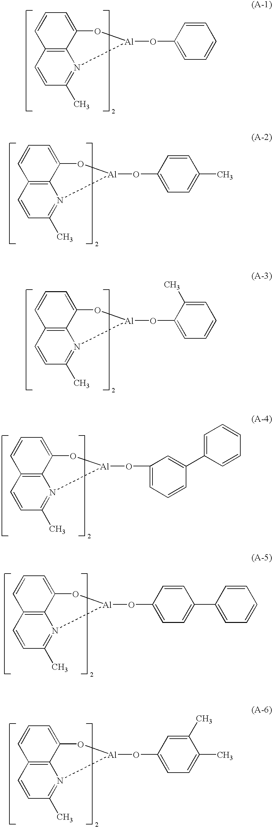 Organic electroluminescent element