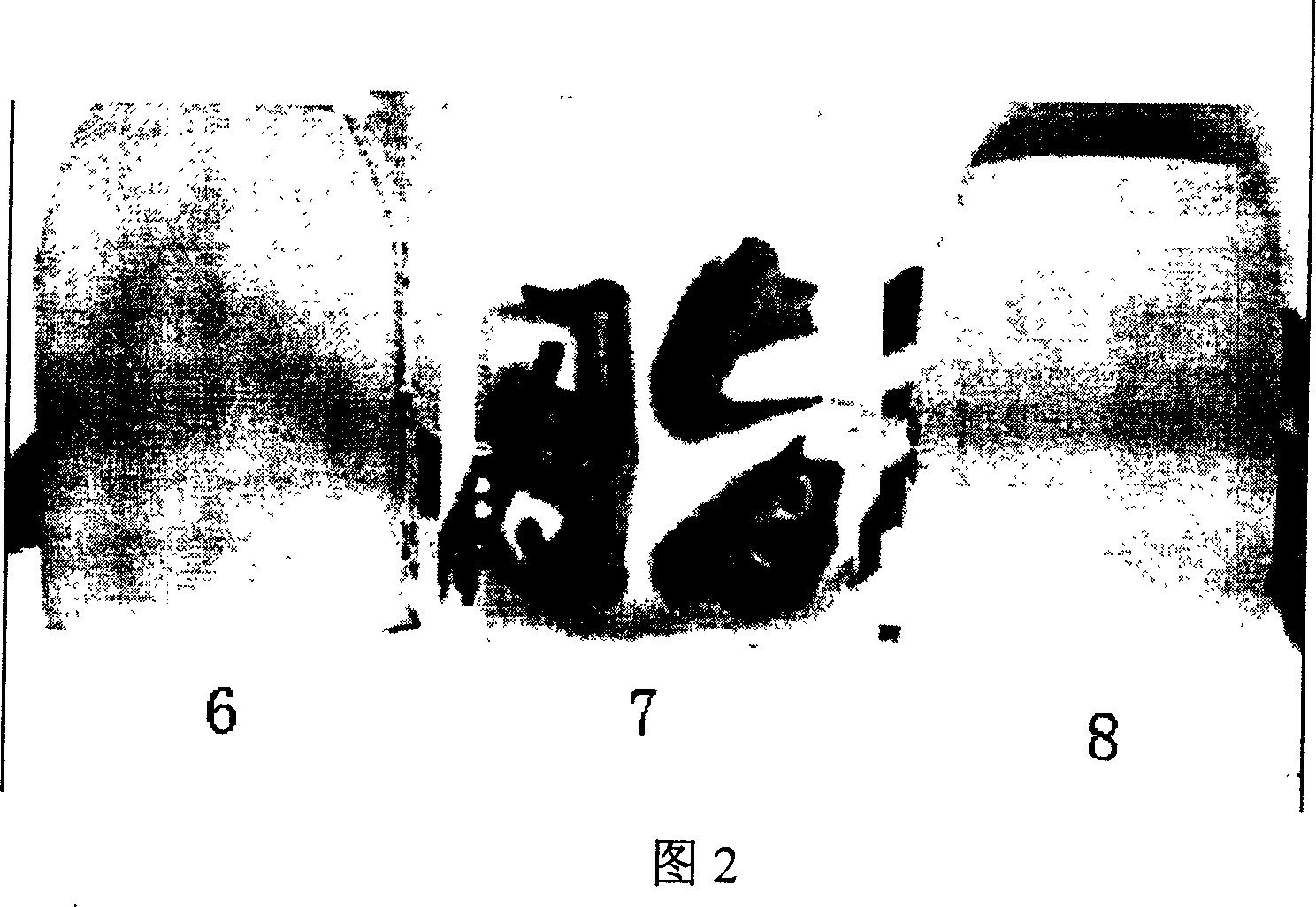 Transparent epoxy nano composite material and its preparation method and use