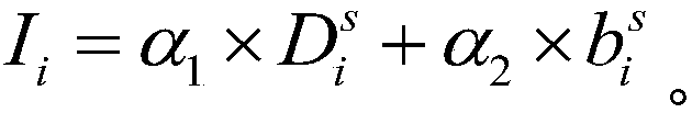 A method for evaluating node importance of integrated transportation network