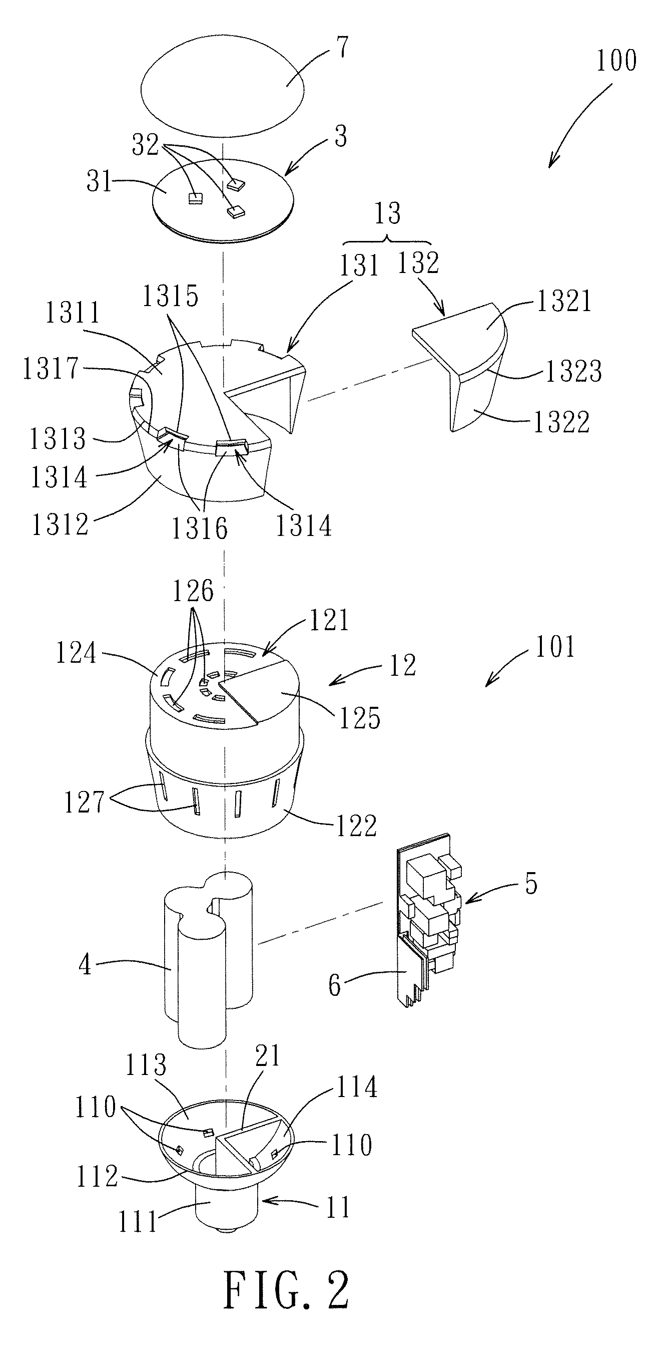 Illumination lamp