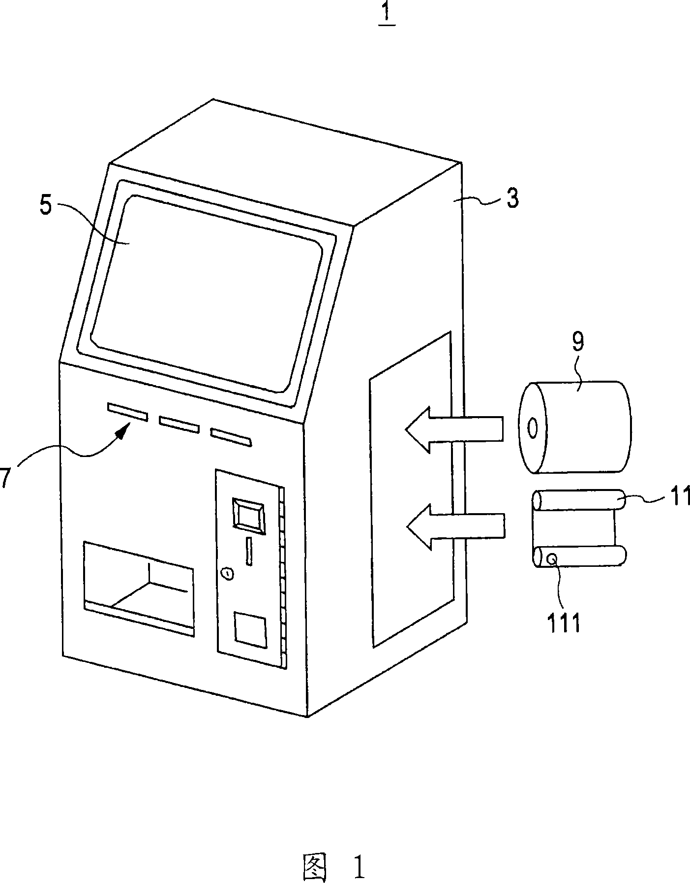 Electronic equipment, printer, program and consumption material