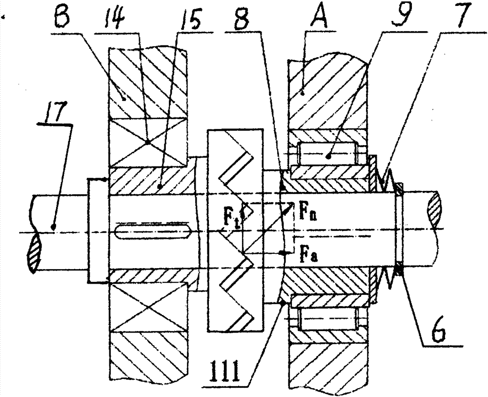 Zero hysteresis involute less tooth difference reducer