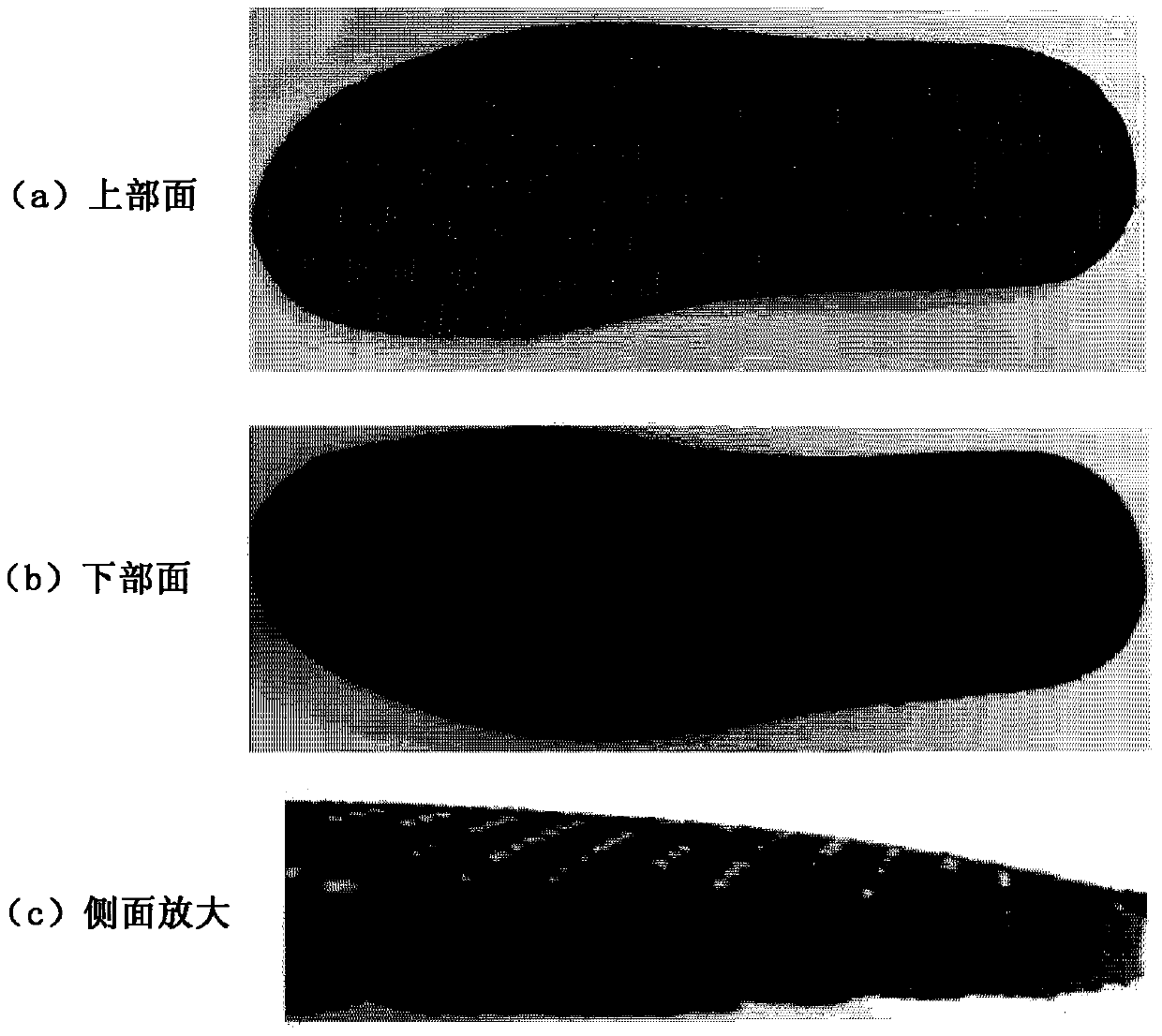 Composition for foam insole and method for producing foam insole using same