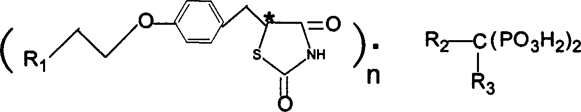 Biphosphonate