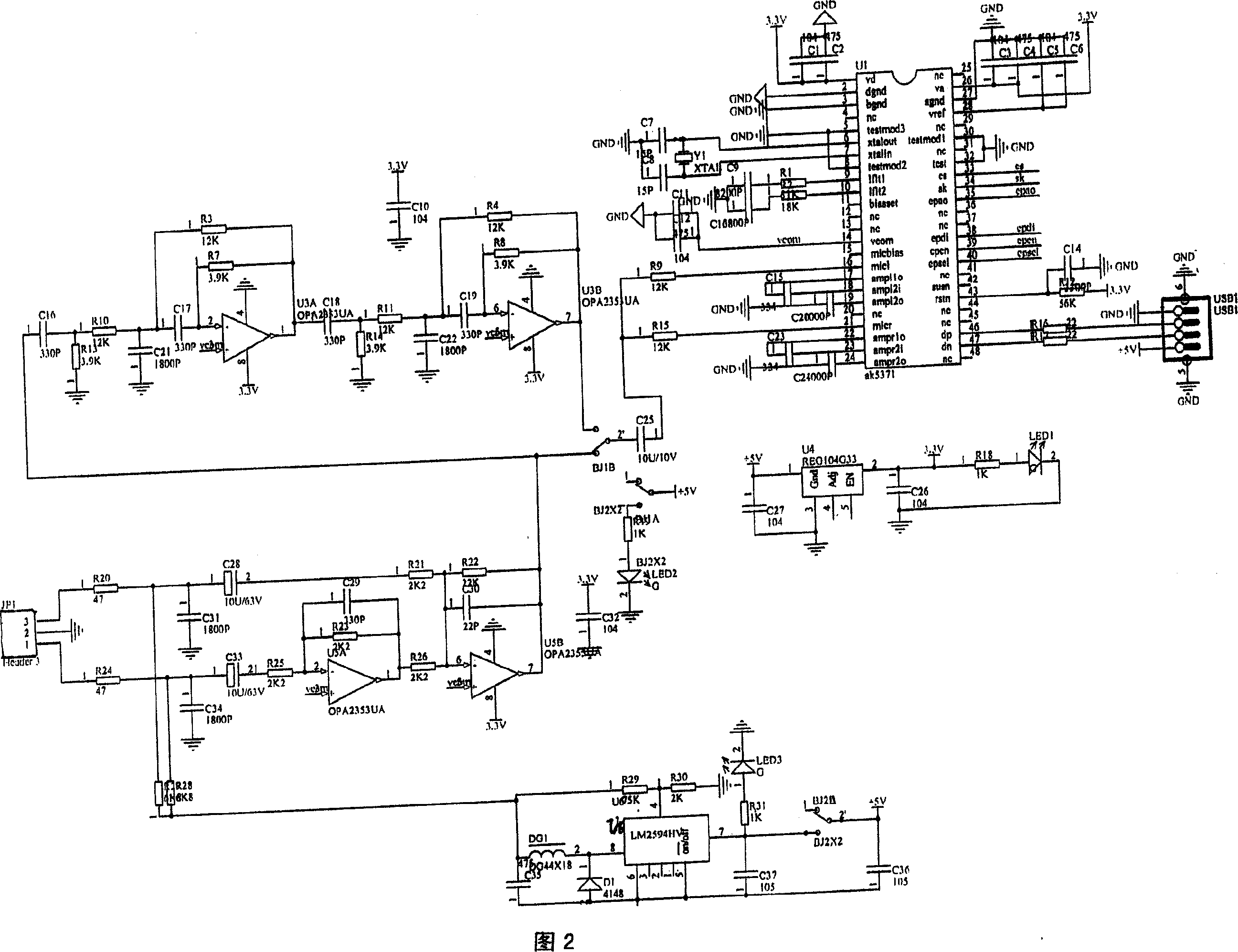 Connecting line of USB interface with amplifier of microphone