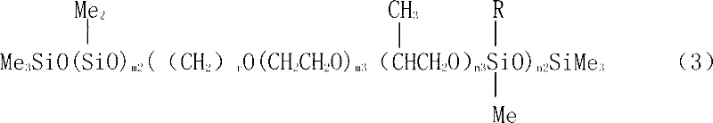 Oil preparation agent in use for spinning in urethane elastic fiber