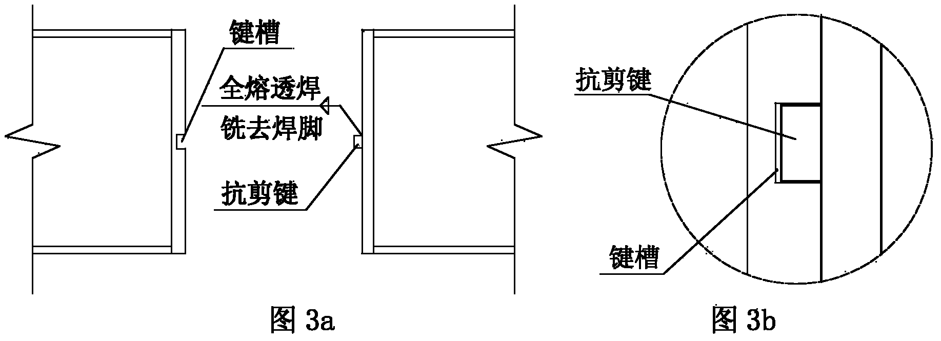 Novel connecting structure capable of achieving replacement of steel coupling beams