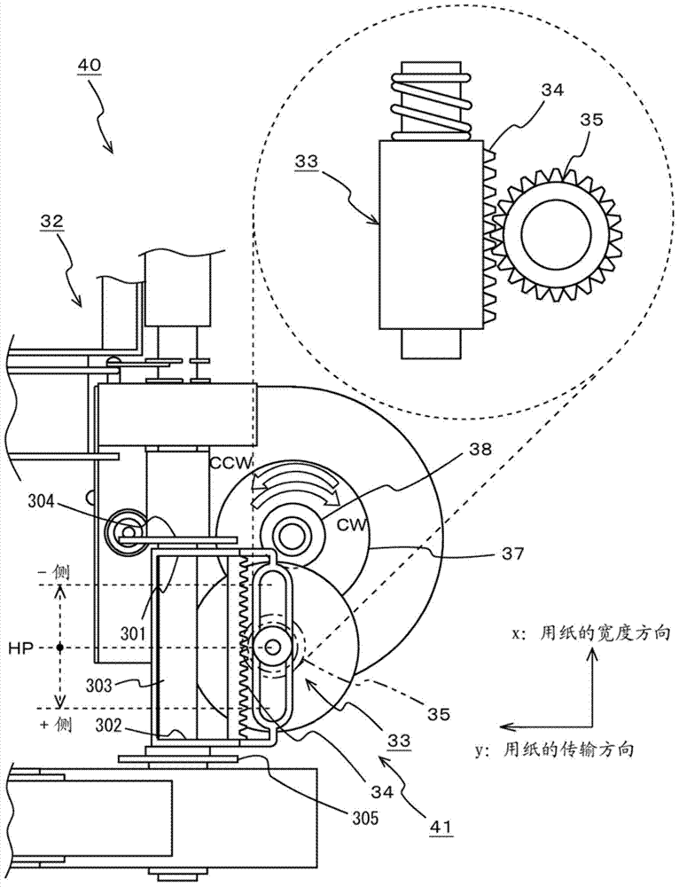 Image forming apparatus