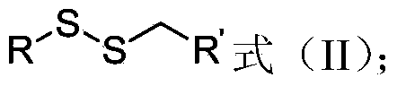 Aryl-aryl, aryl-alkyl and alkyl-alkyl asymmetric persulfides and synthesis method thereof