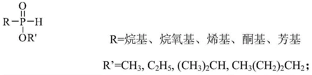 A kind of color development method of hydrogen-containing hypophosphite