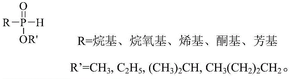 A kind of color development method of hydrogen-containing hypophosphite