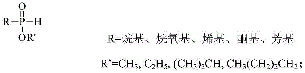 A kind of color development method of hydrogen-containing hypophosphite