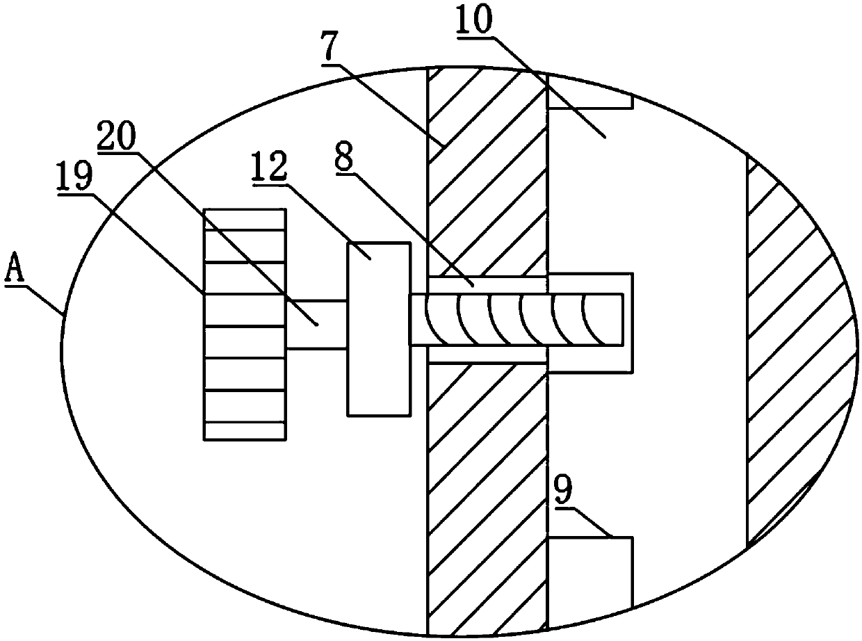 Automatic regulatable guard bar on surface of power station boiler