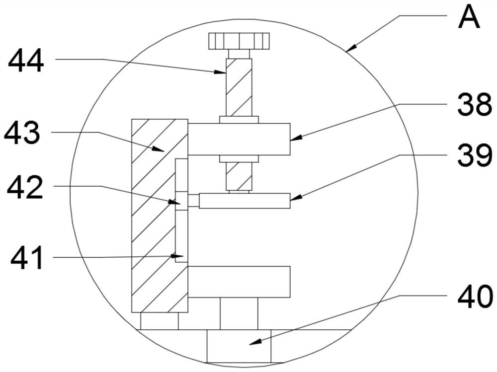 Advertising board fixing plate spraying device