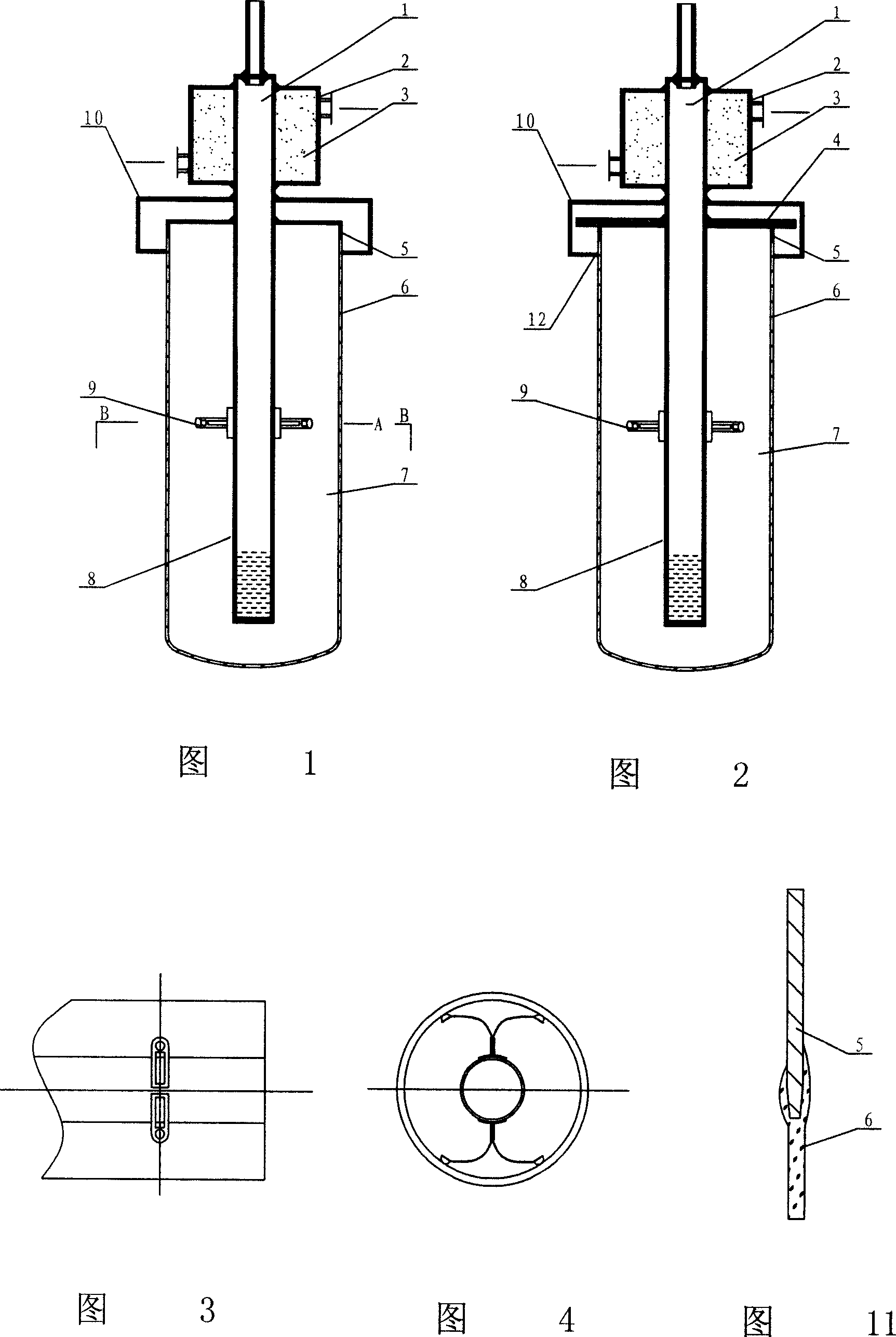 Fused-sealing type heat-pipe vacuum heat collecting pipe