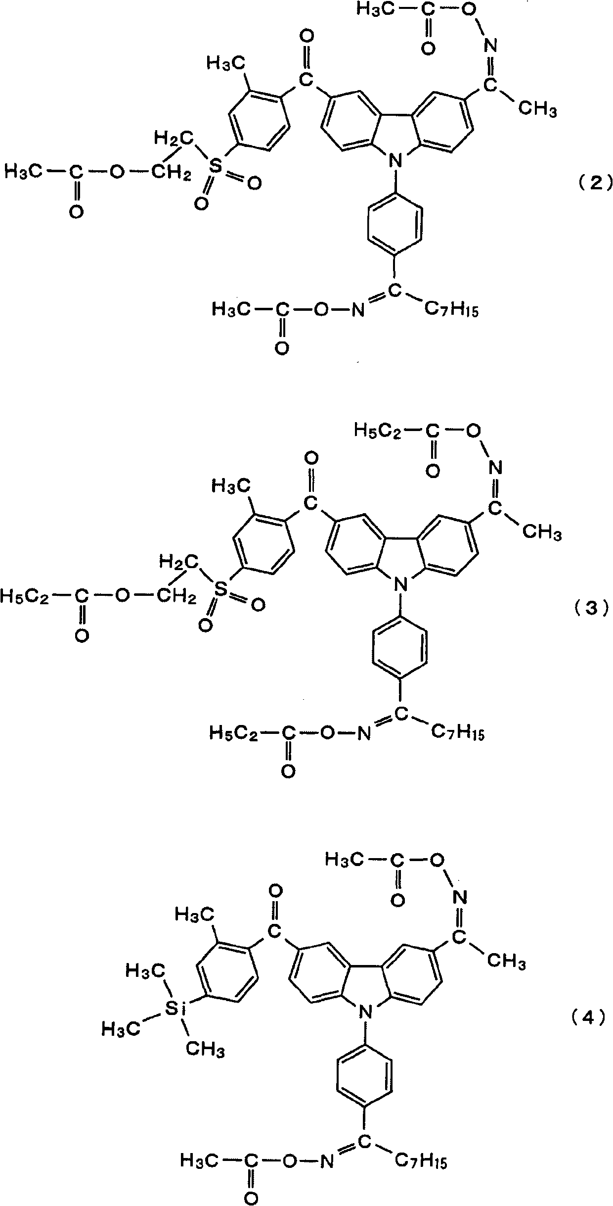 Novel compound and radiation sensitive composition comprising the same