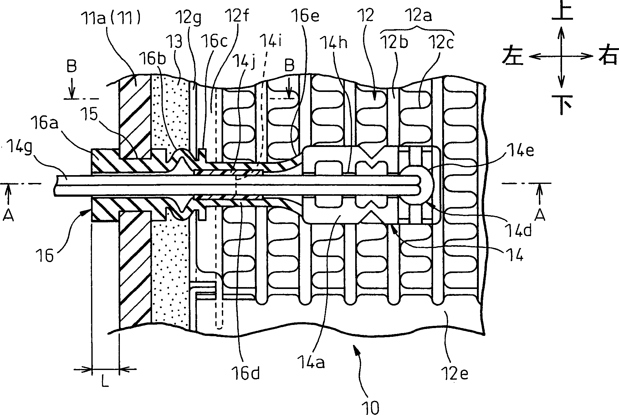 Air-conditioning unit