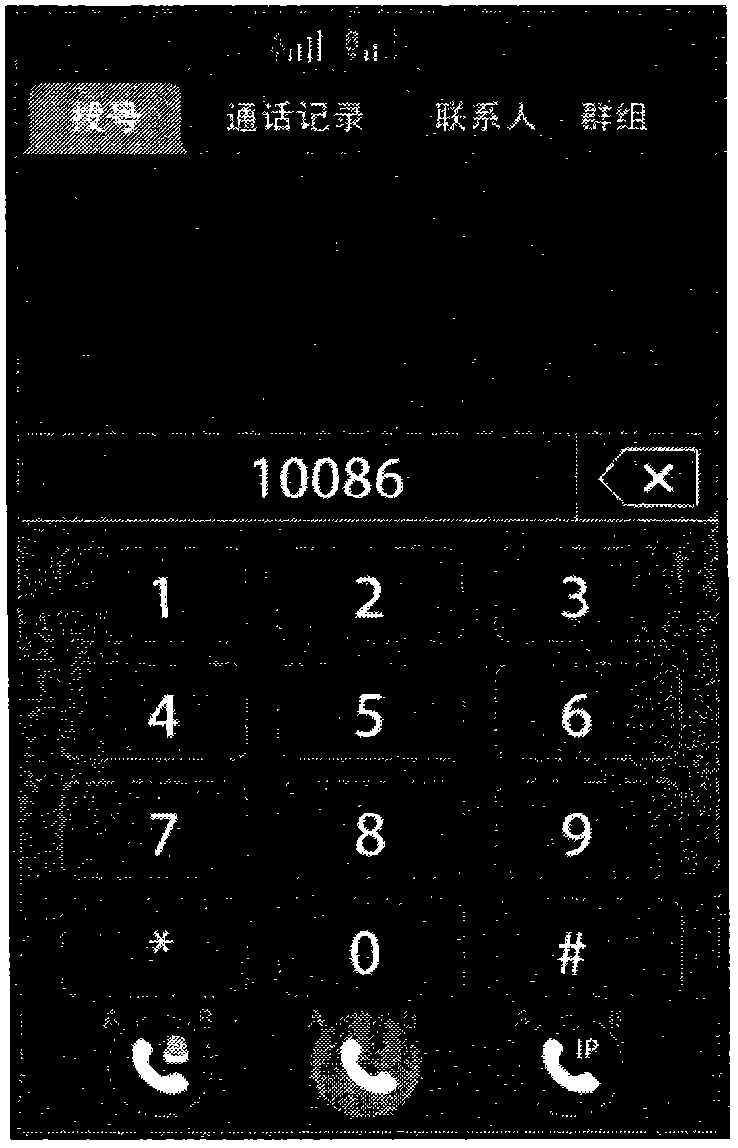 Method and device for achieving dual-card-two-standby quick communication