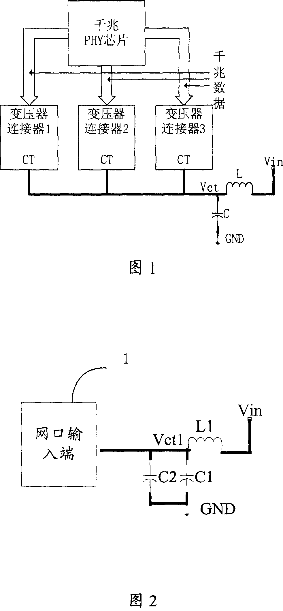 Network interface with filtering device