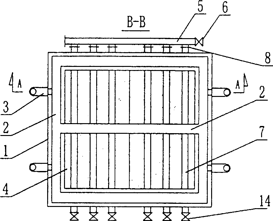 Sewage treatment equipment