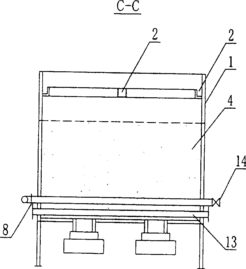 Sewage treatment equipment