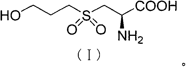 Fudosteine oxide impurity and preparation method thereof