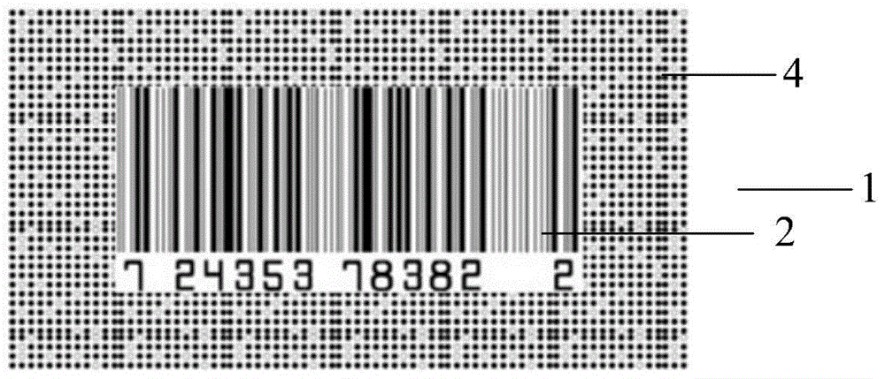 Method for generating and recognizing marks formed by dot matrix and one-dimensional code