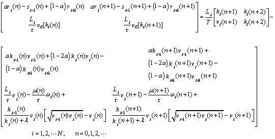 Method for setting road section information display board based on improved discrete model