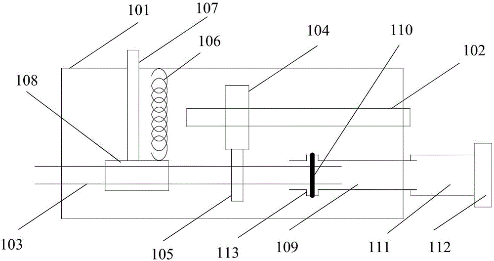 Power control device and control method thereof, and surgery operating system