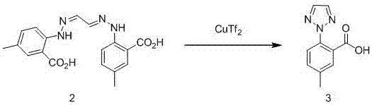 Synthesis method of anti-insomnia drug Suvorexan intermediate