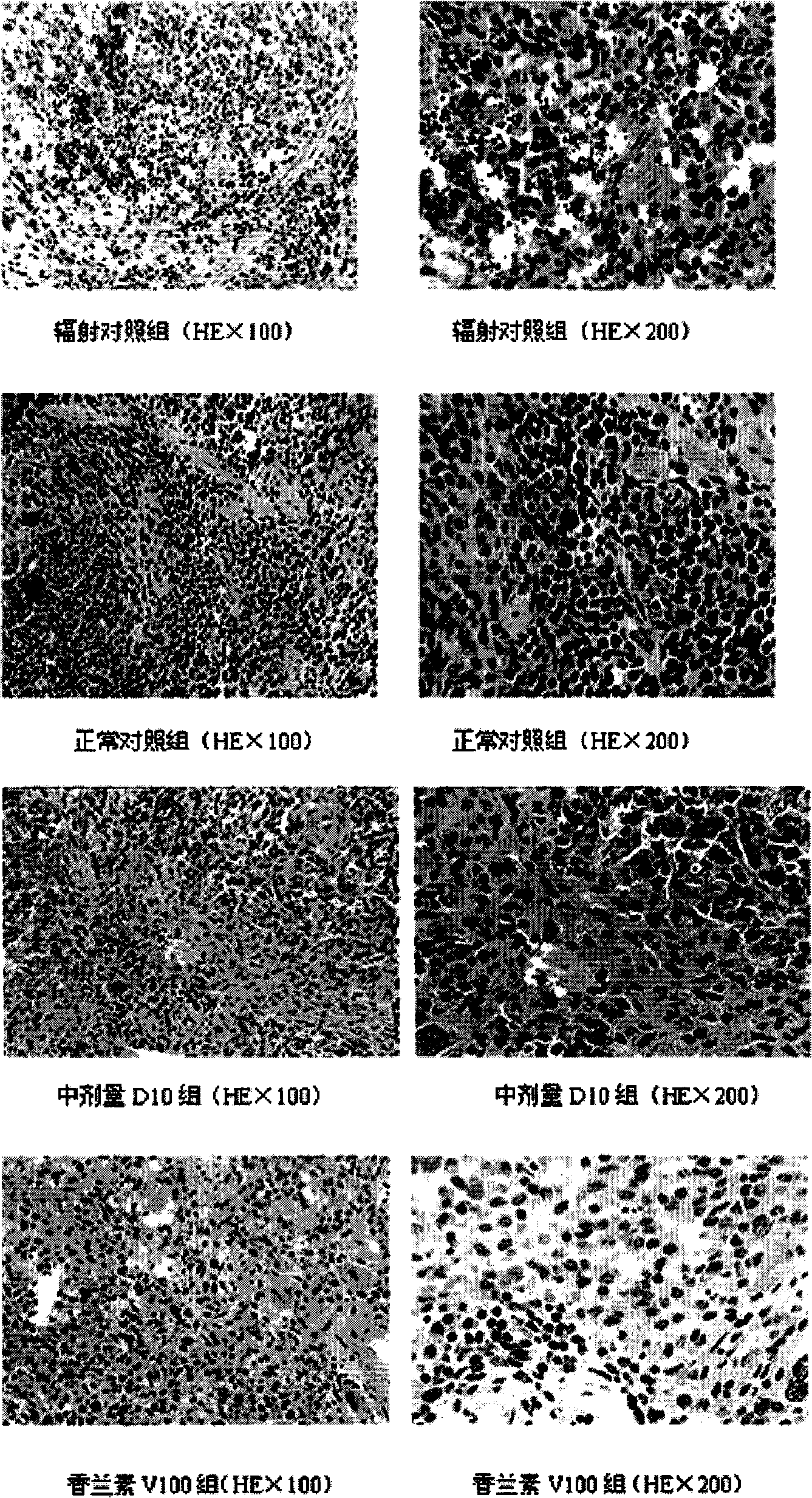 Application of 3,5-dimethoxy-4-hydroxy benzaldehyde in ray protection