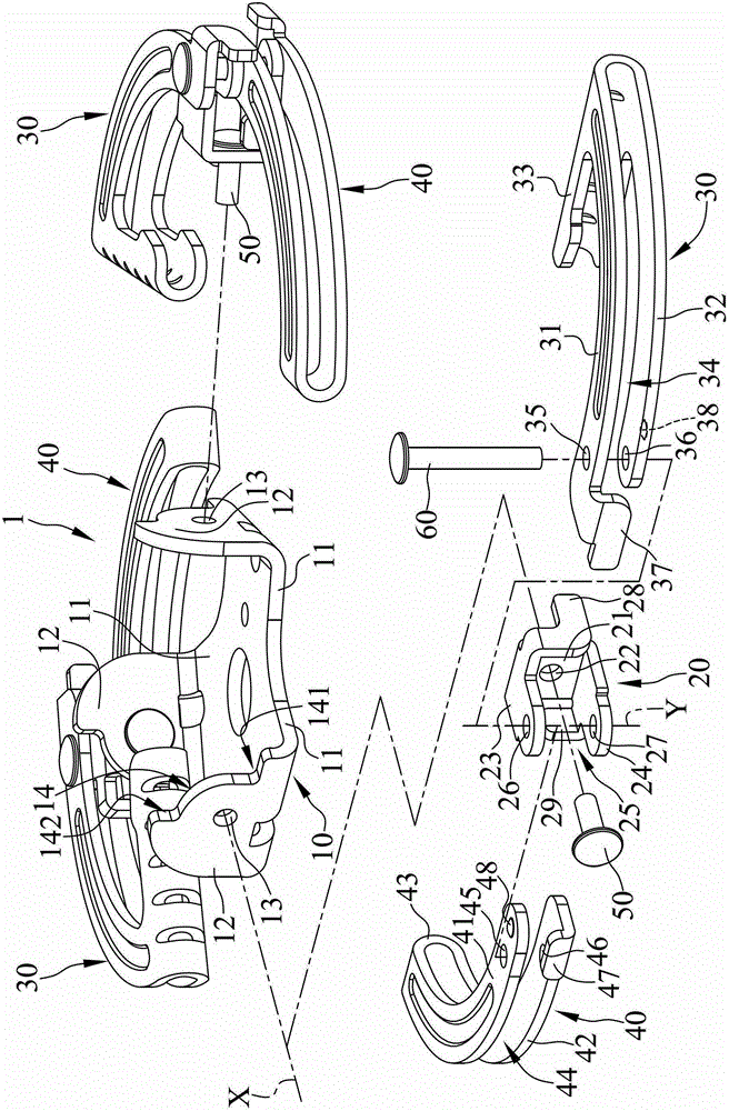 Support device