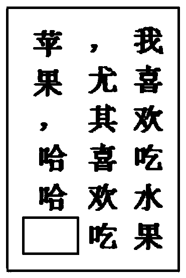 Image-text display method and device for terminal page