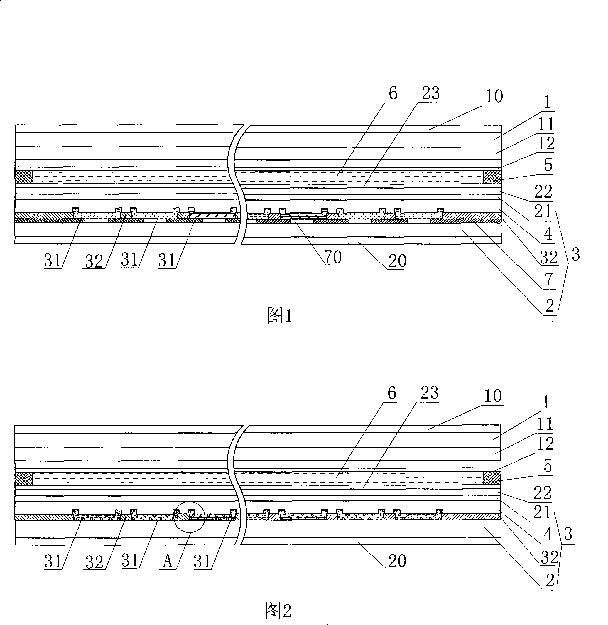 Colored filter, manufacturing method thereof and LCD screen containing the optical filter