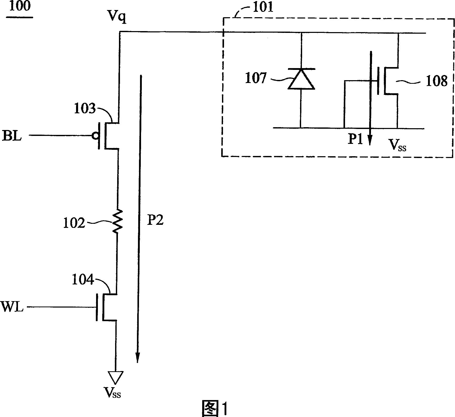 Repair circuitry and method for preventing electrical fuse from being burned during static discharge testing