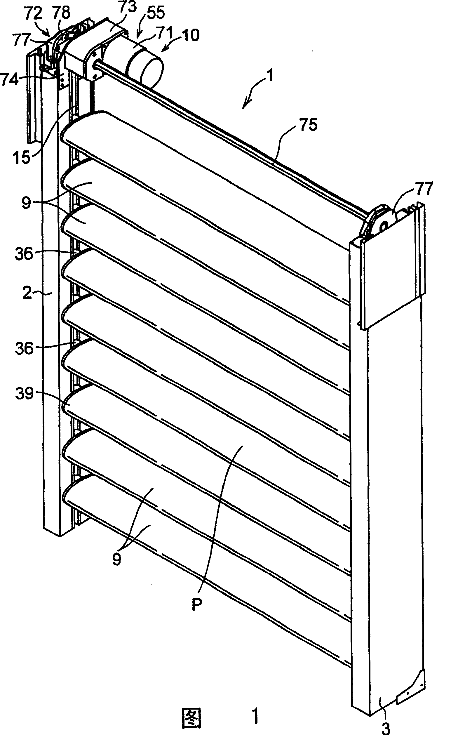 Shutter device