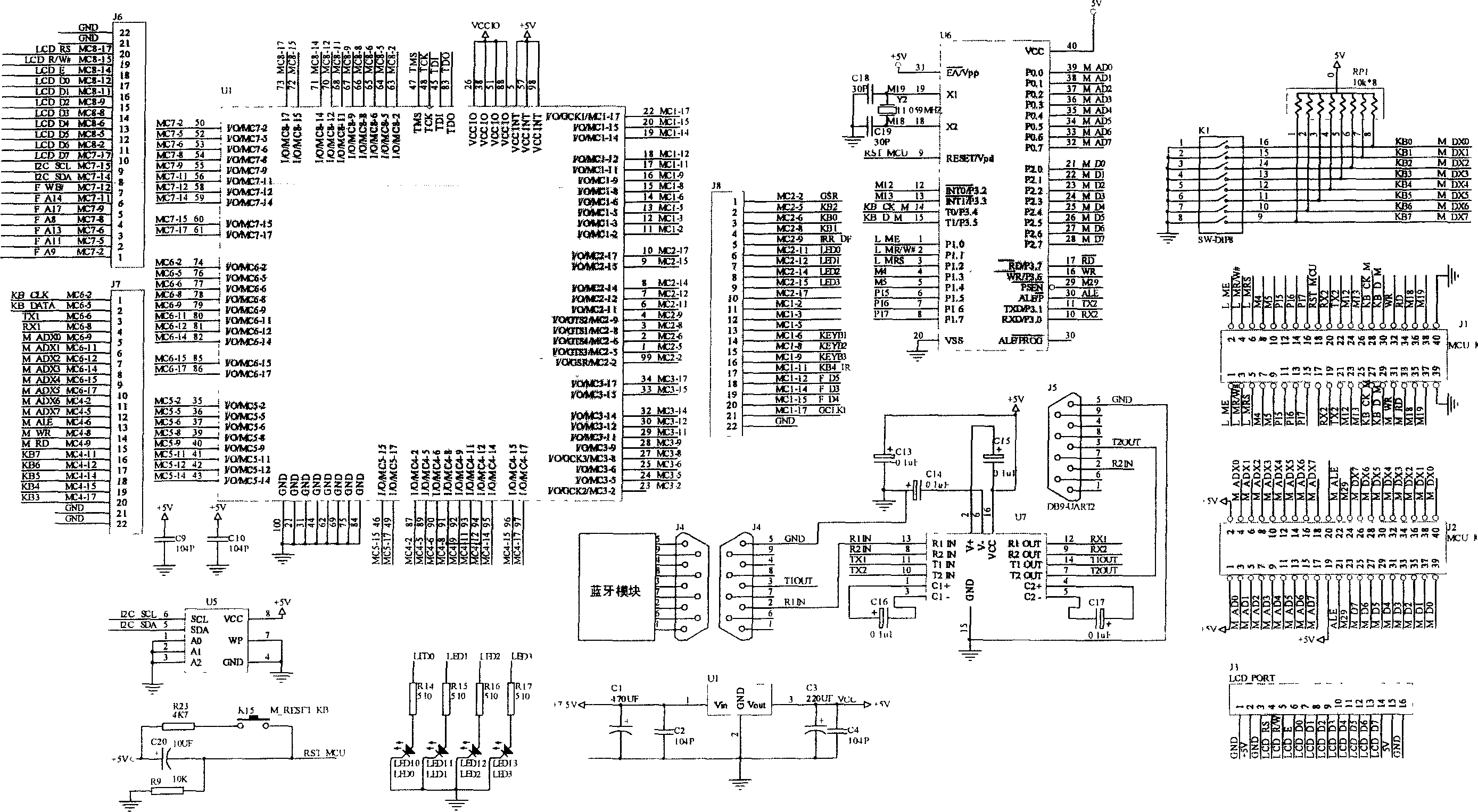 Multi-mode radio data collecting and intelligent mixing system