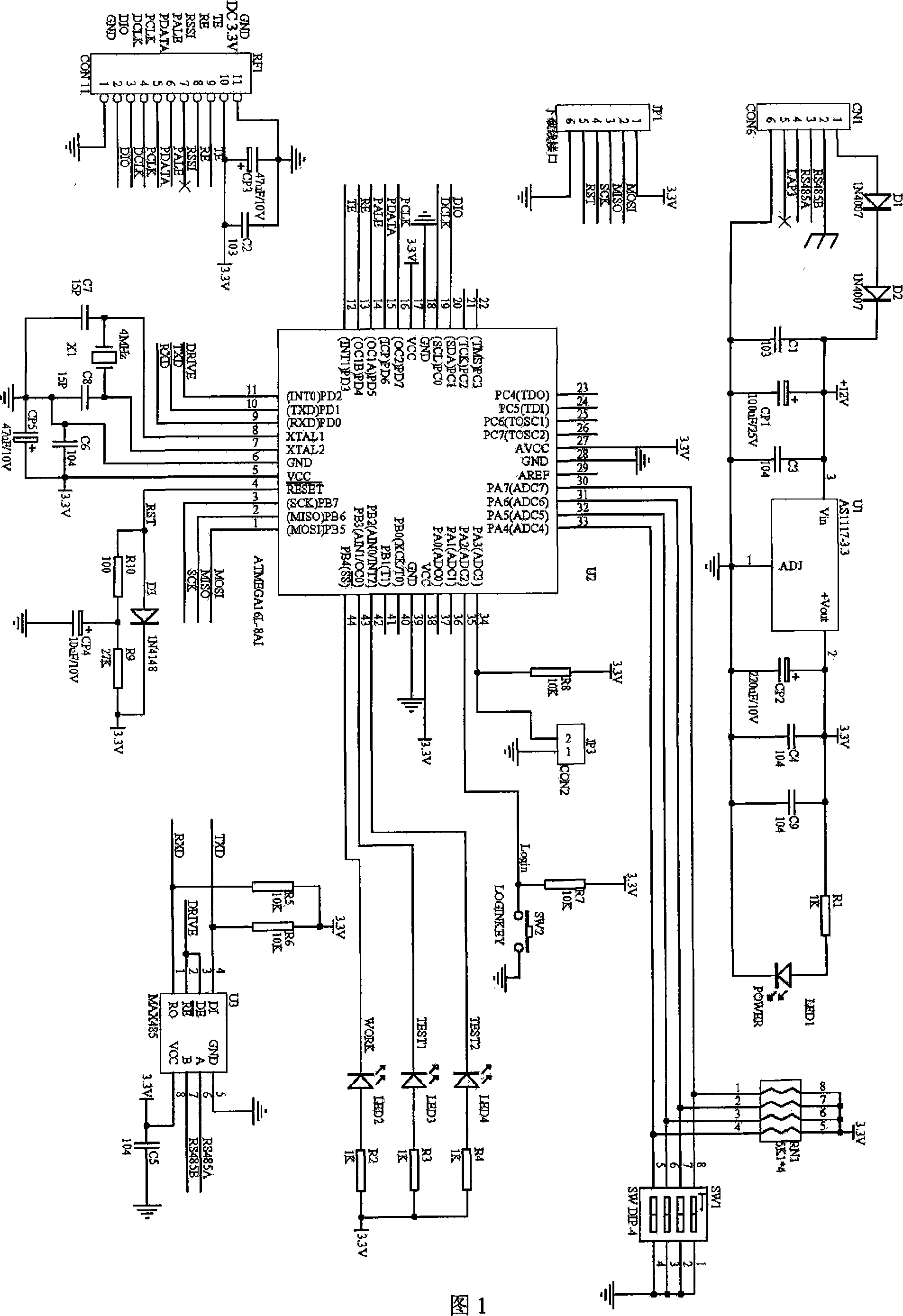 A RF transceiver hardware structure for implementing bidirectional communication and relay function