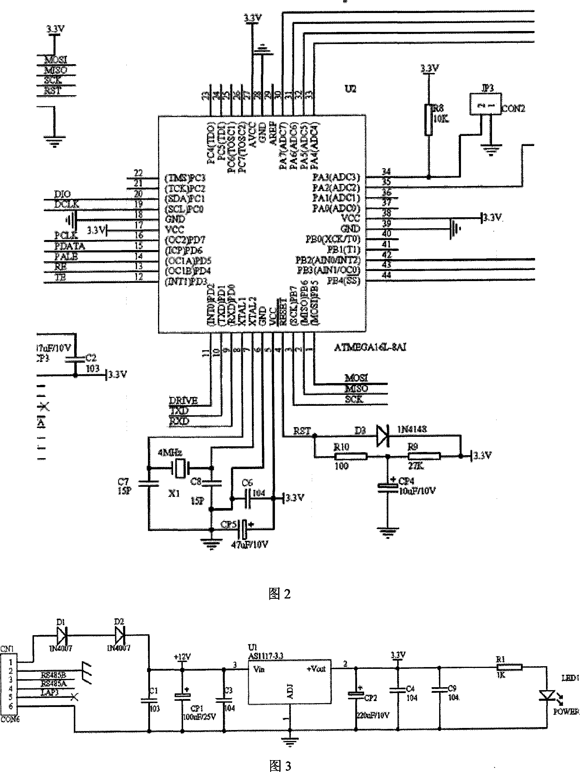 A RF transceiver hardware structure for implementing bidirectional communication and relay function